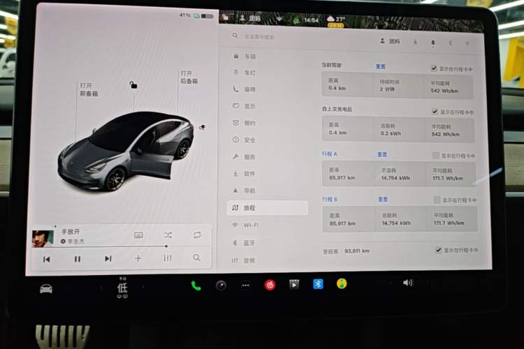 Used Tesla Model 3 2021 Revised Performance Version with All-Wheel Drive 3D1 Instrument Cluster