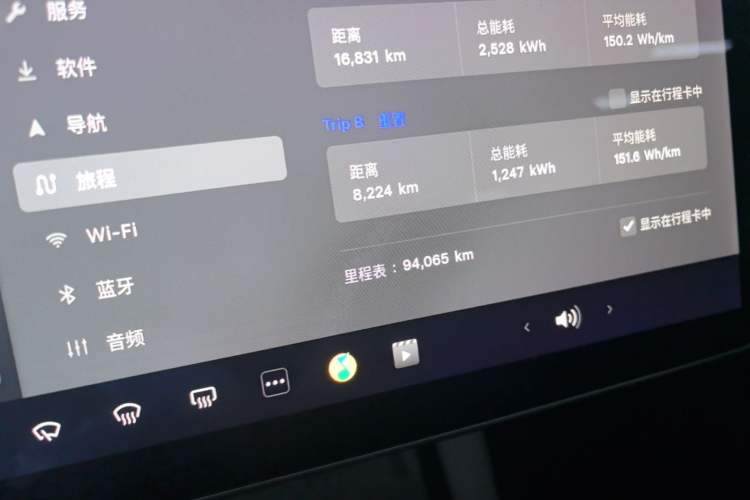 Used Tesla Model 3 2021 Standard Range Rear-Drive Upgraded Version Instrument Cluster