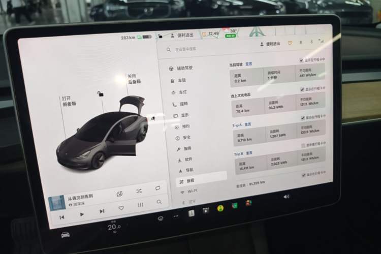 Used Tesla Model 3 2021 Standard Range Rear-Wheel Drive Upgraded Version 3D6 Instrument Cluster