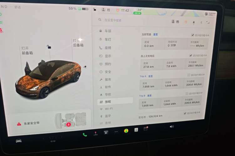 Used Tesla Model 3 2021 Standard Range Rear-Wheel Drive Upgraded Version 3D6 Instrument Cluster