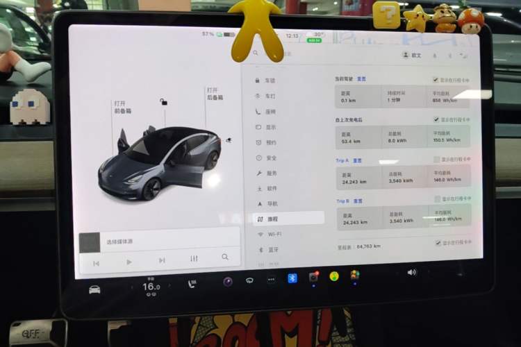 Used Tesla Model 3 2021 Standard Range Rear-Wheel Drive Upgraded Version 3D6 Instrument Cluster