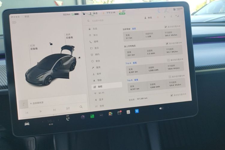 Used Tesla Model 3 2021 Standard Range Rear-Wheel Drive Upgraded Version 3D6 Instrument Cluster