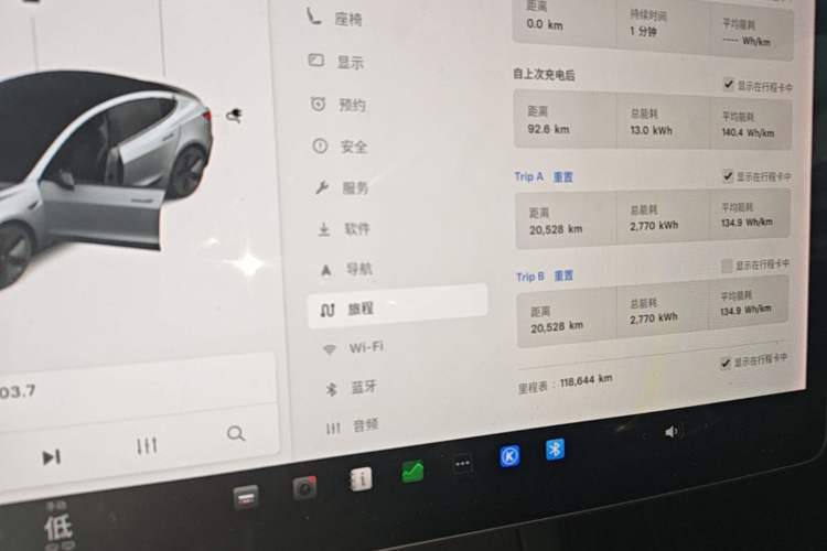Used Tesla Model 3 2021 Standard Range Rear-Wheel Drive Upgraded Version 3D6 Instrument Cluster