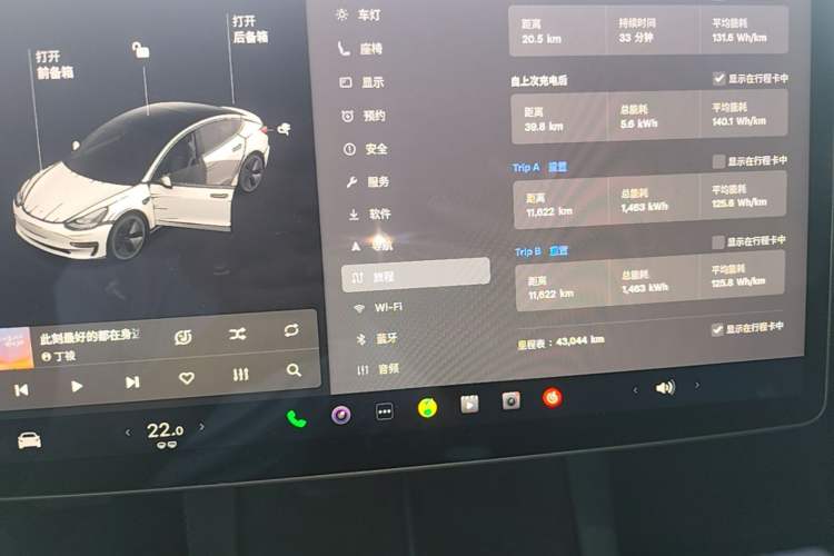 Used Tesla Model 3 2021 Standard Range Rear-Wheel Drive Upgraded Version 3D6 Instrument Cluster
