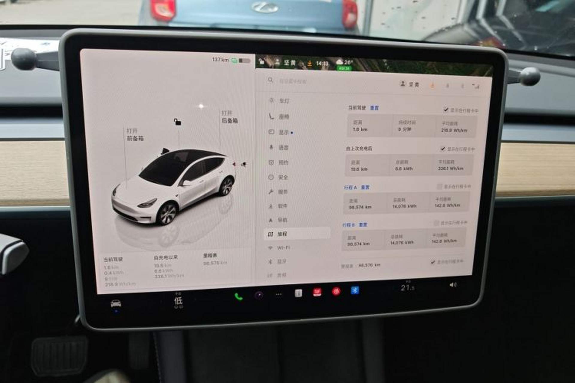 Used Tesla Model 3 2021 Standard Range Rear-Wheel Drive Upgraded Version 3D6 Instrument Cluster
