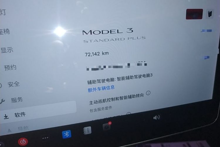 Used Tesla Model 3 2021 Revised Version Standard Range Rear-Wheel Drive Upgraded Edition 3D1 Instrument Cluster