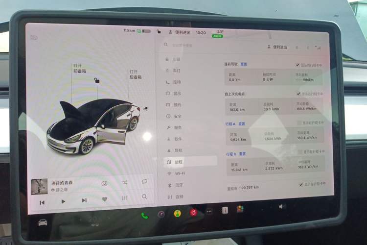 Used Tesla Model 3 2021 Standard Range Rear-Drive Upgraded Version Instrument Cluster