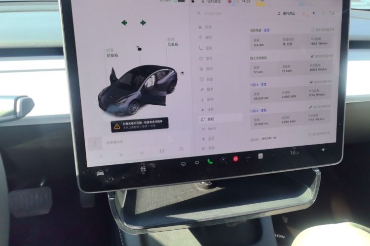 Used Tesla Model 3 2021 Standard Range Rear-Wheel Drive Upgraded Version 3D6 Instrument Cluster