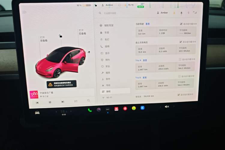 Used Tesla Model 3 2021 Standard Range Rear-Drive Upgraded Version Instrument Cluster