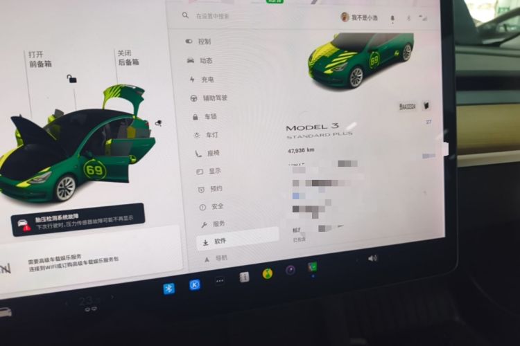 Used Tesla Model 3 2021 Revised Version Standard Range Rear-Wheel Drive Upgraded Edition 3D1 Instrument Cluster