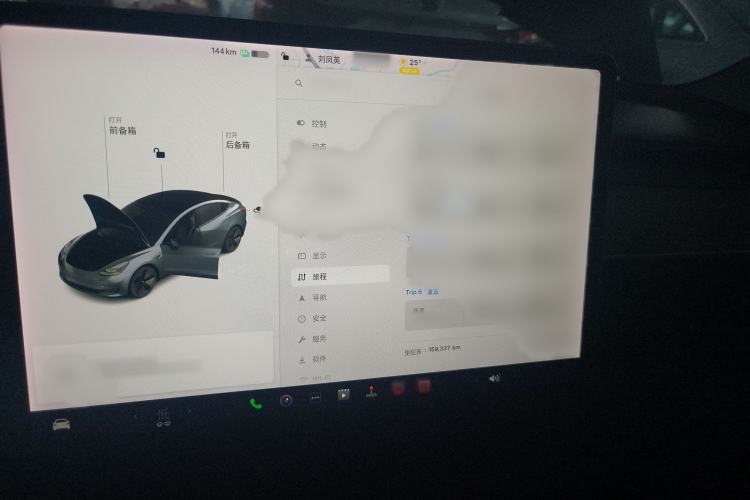 Used Tesla Model 3 2021 Standard Range Rear-Drive Upgraded Version Instrument Cluster