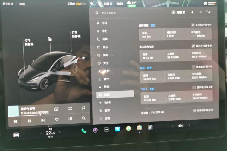 Used Tesla Model 3 2021 Revised Version Standard Range Rear-Wheel Drive Upgraded Edition 3D1 Instrument Cluster