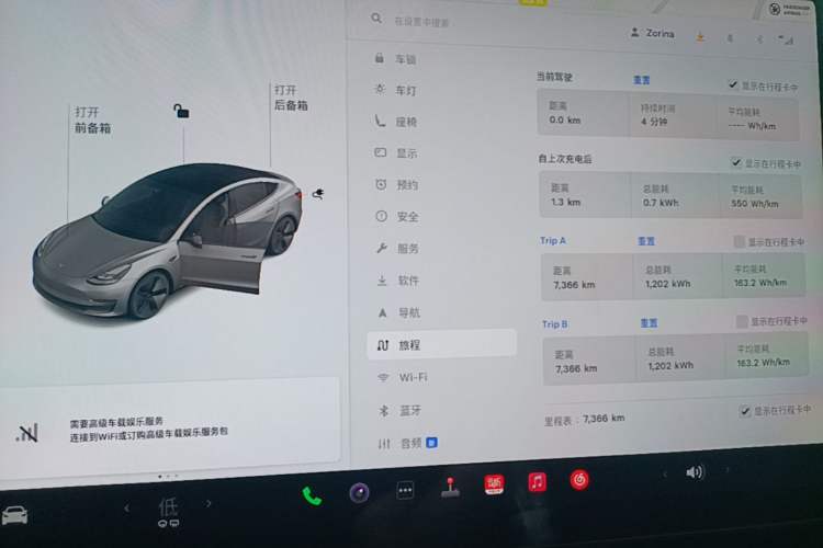 Used Tesla Model 3 2021 Standard Range Rear-Wheel Drive Upgraded Version 3D6 Instrument Cluster