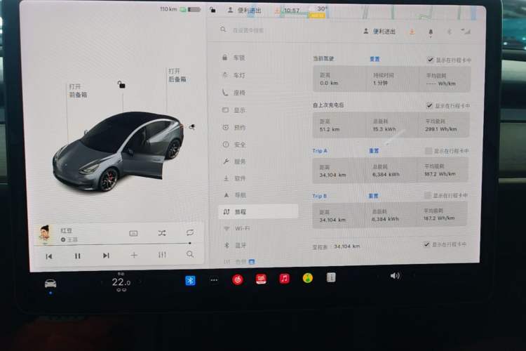 Used Tesla Model 3 2021 Performance High-Performance All-Wheel-Drive Version Instrument Cluster