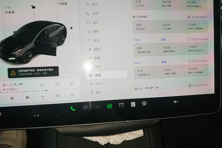 Used Tesla Model 3 2021 Standard Range Rear-Wheel Drive Upgraded Version 3D6 Instrument Cluster