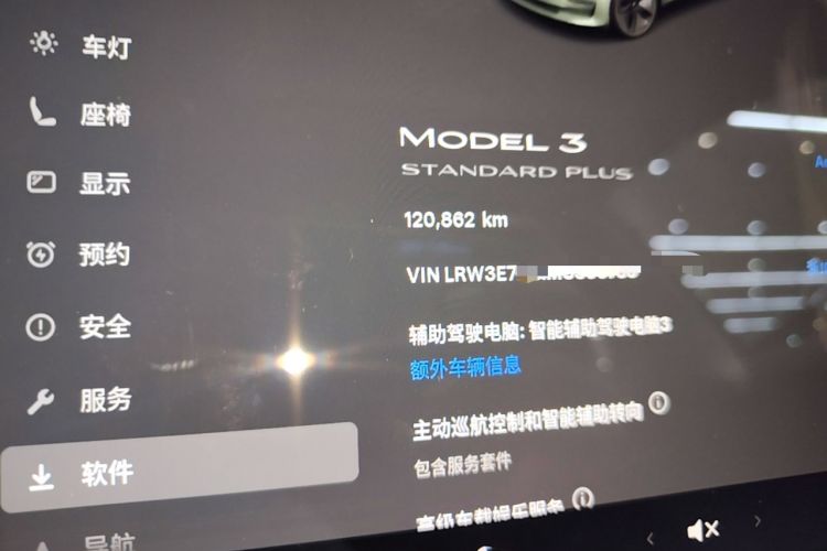 Used Tesla Model 3 2021 Revised Version Standard Range Rear-Wheel Drive Upgraded Edition 3D1 Instrument Cluster