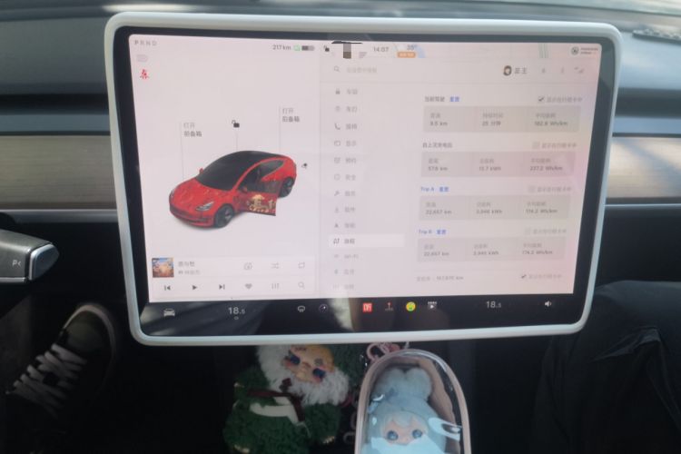 Used Tesla Model 3 2021 Standard Range Rear-Drive Upgraded Version Instrument Cluster