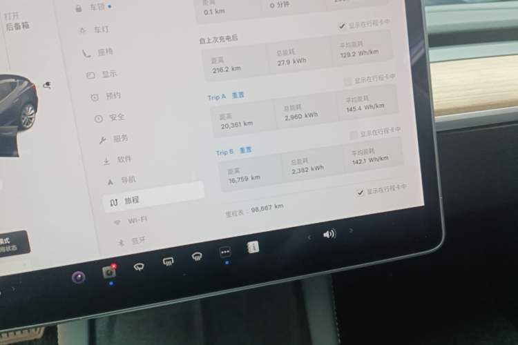 Used Tesla Model 3 2021 Standard Range Rear-Wheel Drive Upgraded Version 3D6 Instrument Cluster