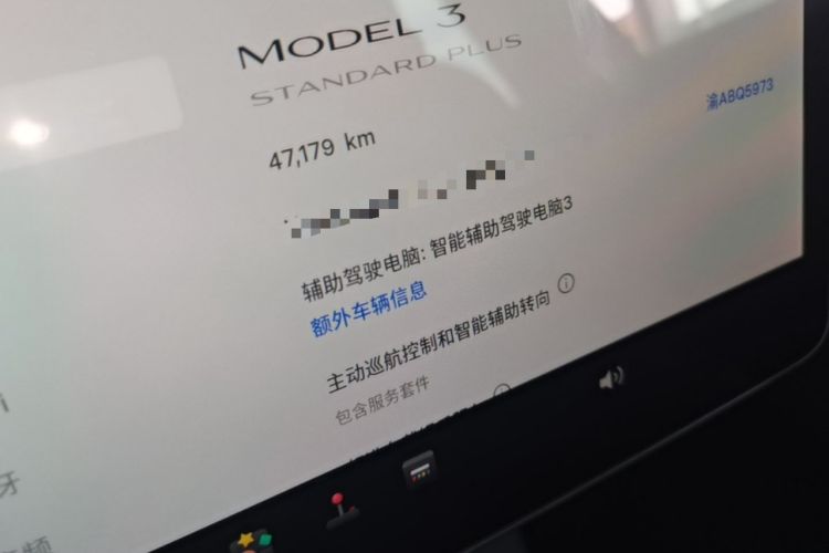 Used Tesla Model 3 2021 Standard Range Rear-Wheel Drive Upgraded Version 3D6 Instrument Cluster