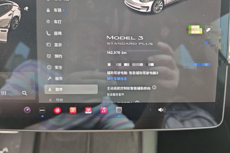 Used Tesla Model 3 2021 Revised Version Standard Range Rear-Wheel Drive Upgraded Edition 3D1 Instrument Cluster