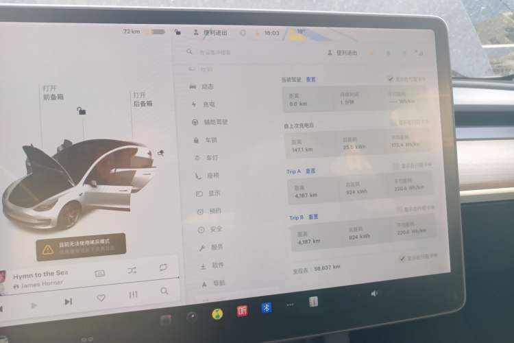Used Tesla Model 3 2021 Performance High-Performance All-Wheel-Drive Version Instrument Cluster
