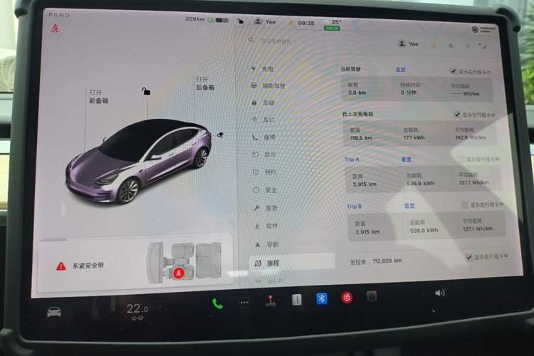 Used Tesla Model 3 2021 Revised Version Standard Range Rear-Wheel Drive Upgraded Edition 3D1 Instrument Cluster