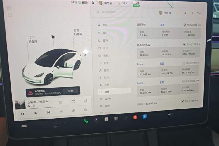 Used Tesla Model 3 2021 Revised Version Standard Range Rear-Wheel Drive Upgraded Edition 3D1 Instrument Cluster
