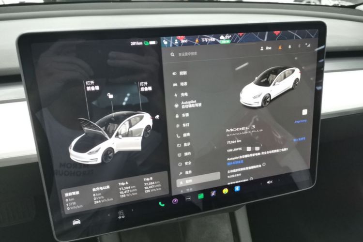 Used Tesla Model 3 2021 Standard Range Rear-Wheel Drive Upgraded Version 3D6 Instrument Cluster