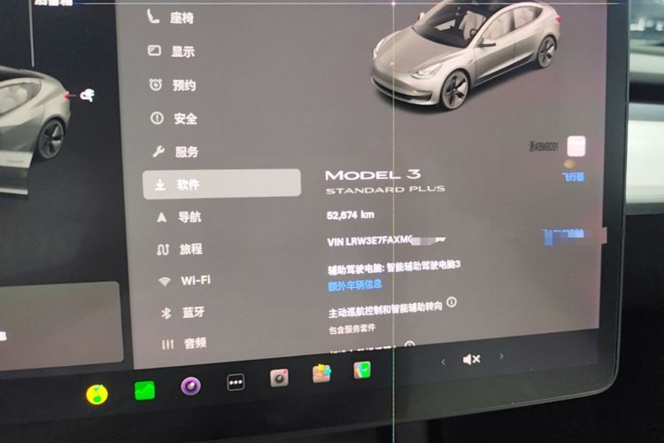 Used Tesla Model 3 2021 Standard Range Rear-Drive Upgraded Version Instrument Cluster