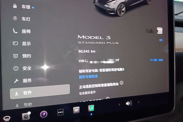 Used Tesla Model 3 2021 Standard Range Rear-Drive Upgraded Version Instrument Cluster