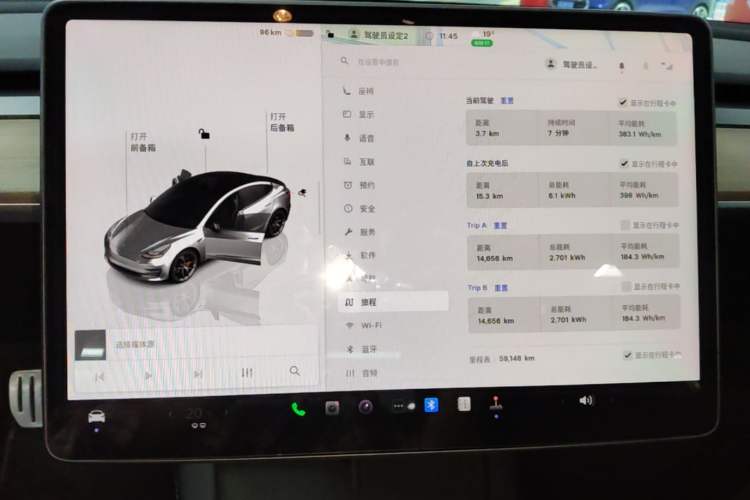 Used Tesla Model 3 2021 Revised Version II – Performance High-Performance All-Wheel-Drive Edition Instrument Cluster