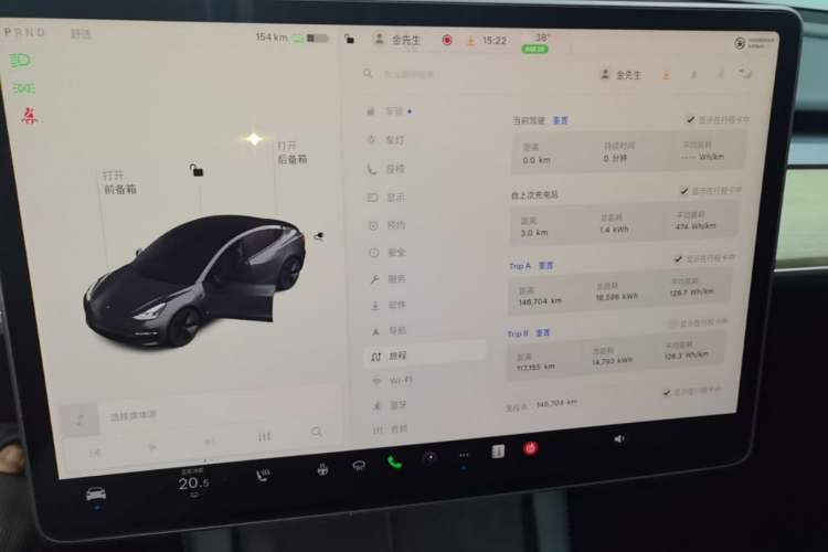 Used Tesla Model 3 2021 Standard Range Rear-Wheel Drive Upgraded Version 3D6 Instrument Cluster