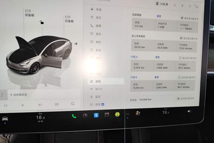 Used Tesla Model 3 2021 Revised Version II – Performance High-Performance All-Wheel-Drive Edition Instrument Cluster