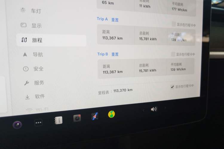 Used Tesla Model 3 2021 Revised Version Standard Range Rear-Wheel Drive Upgraded Edition 3D1 Instrument Cluster