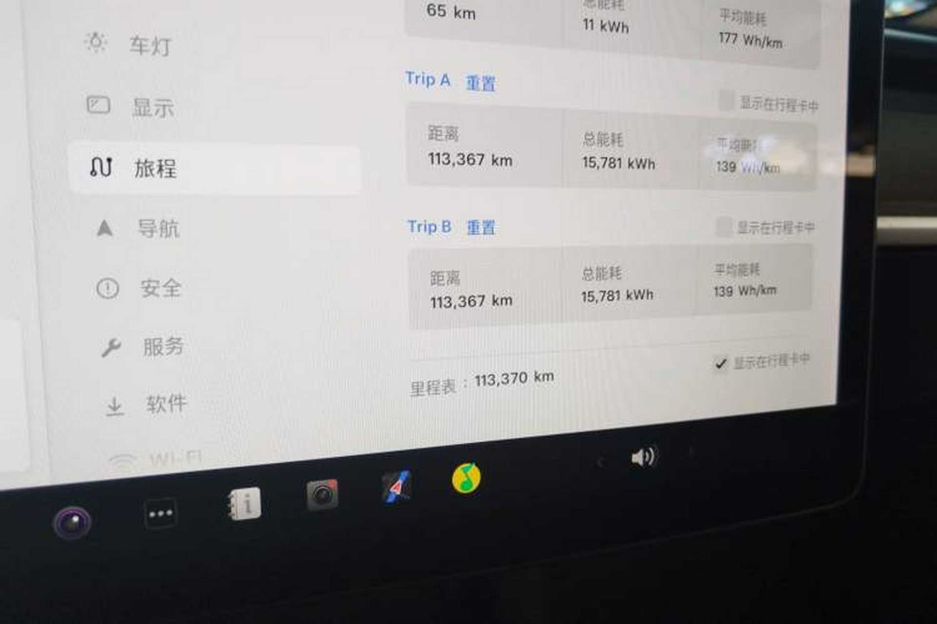Used Tesla Model 3 2021 Revised Version Standard Range Rear-Wheel Drive Upgraded Edition 3D1 Instrument Cluster