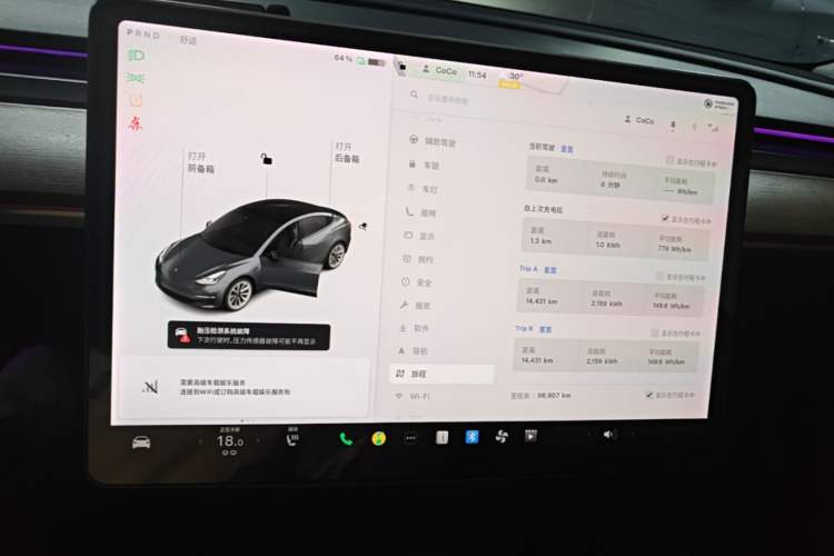 Used Tesla Model 3 2021 Revised Version Standard Range Rear-Wheel Drive Upgraded Edition 3D1 Instrument Cluster
