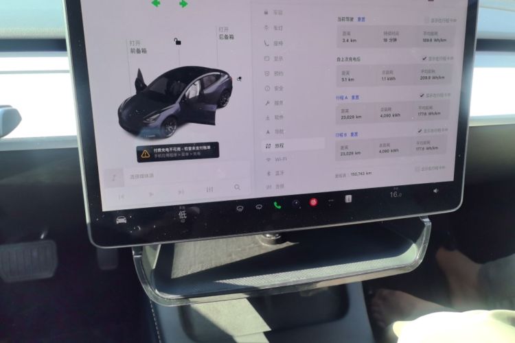 Used Tesla Model 3 2021 Standard Range Rear-Wheel Drive Upgraded Version 3D6 Odometer Close Up