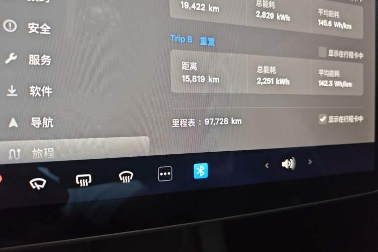 Used Tesla Model 3 2021 Standard Range Rear-Wheel Drive Upgraded Version 3D6 Odometer Close Up