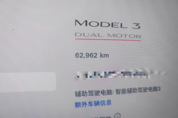 Used Tesla Model 3 2021 Performance High-Performance All-Wheel-Drive Version 3D6 Odometer Close Up