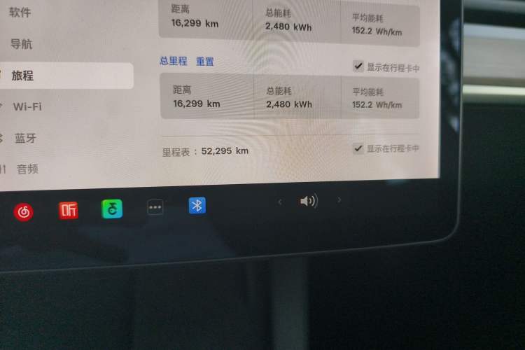 Used Tesla Model 3 2021 Performance High-Performance All-Wheel-Drive Version Odometer Close Up