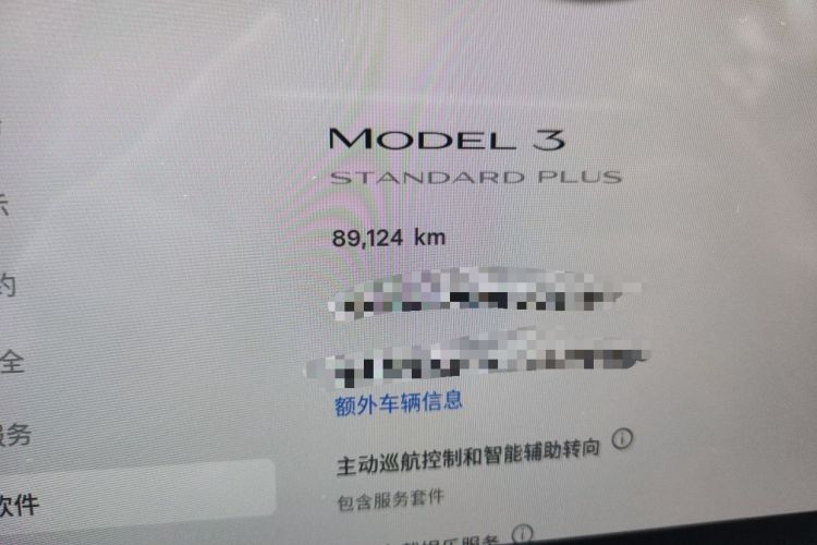 Used Tesla Model 3 2021 Standard Range Rear-Drive Upgraded Version Odometer Close Up