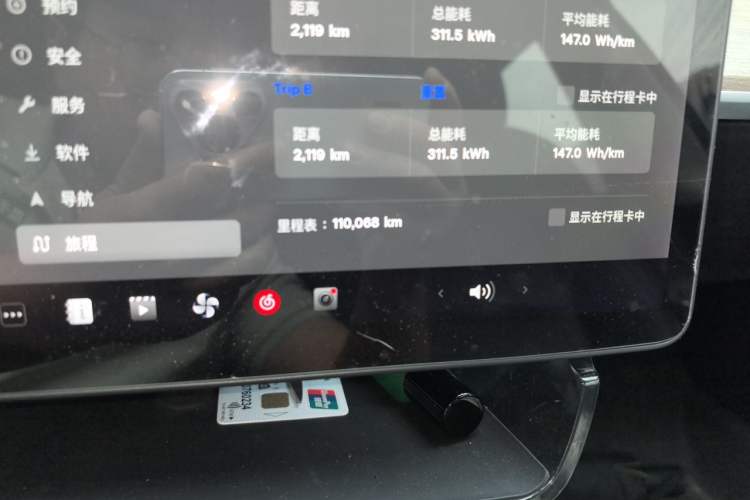Used Tesla Model 3 2021 Revised Version Standard Range Rear-Wheel Drive Upgraded Edition 3D1 Odometer Close Up
