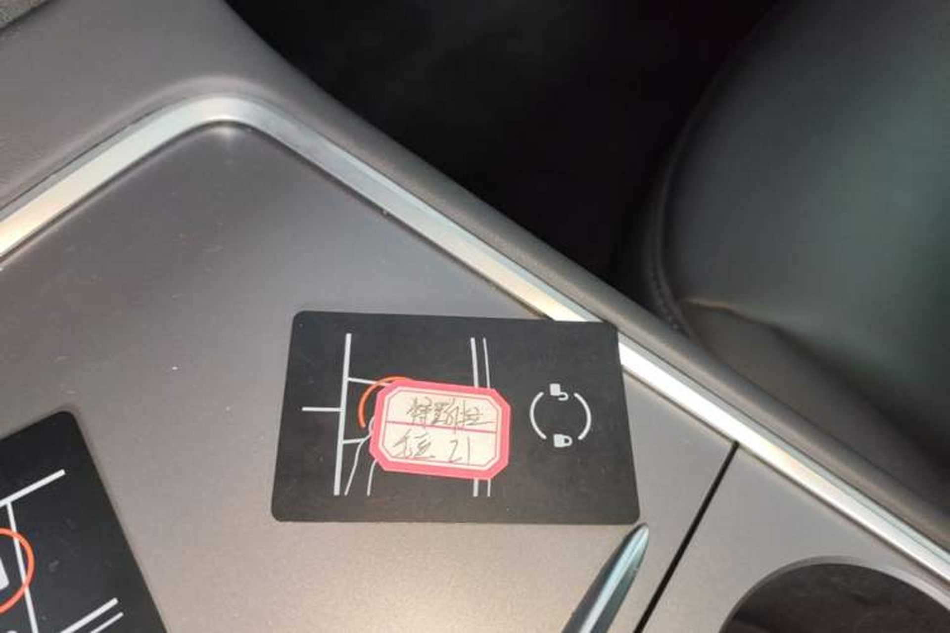 Used Tesla Model 3 2021 Standard Range Rear-Drive Upgraded Version Vehicle Key