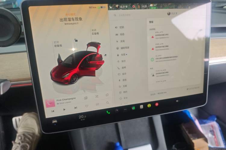 Used Tesla Model 3 2021 Revised Version II – Performance High-Performance All-Wheel-Drive Edition Audio And AC Panel