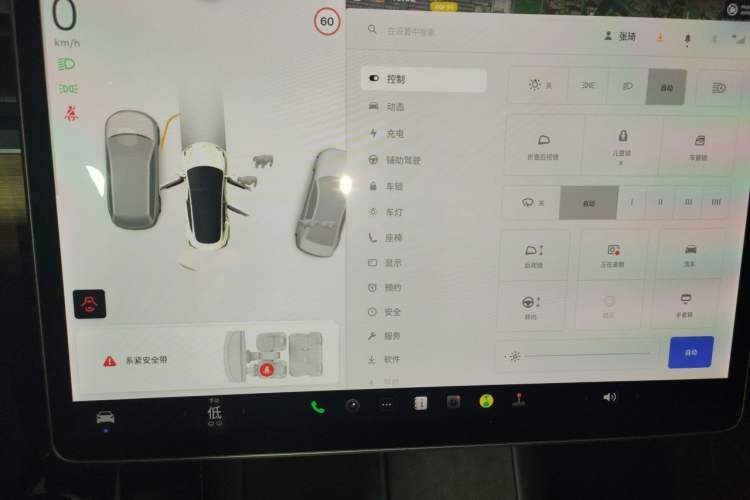 Used Tesla Model 3 2021 Standard Range Rear-Wheel Drive Upgraded Version 3D6 Audio And AC Panel