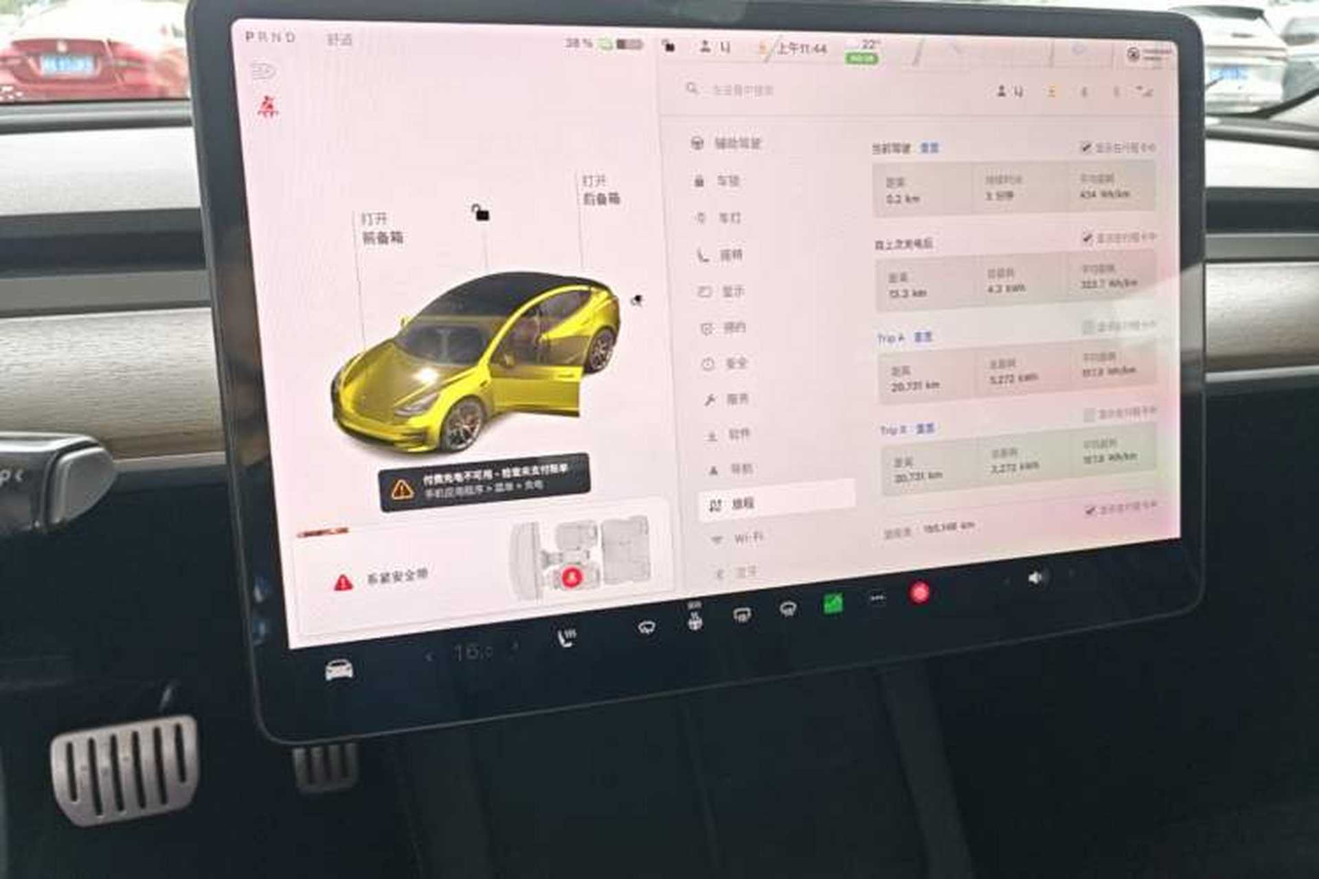 Used Tesla Model 3 2021 Performance High-Performance All-Wheel-Drive Version Audio And AC Panel