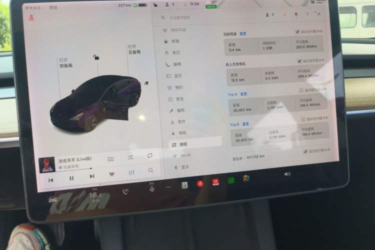 Used Tesla Model 3 2021 Standard Range Rear-Drive Upgraded Version Instrument Cluster