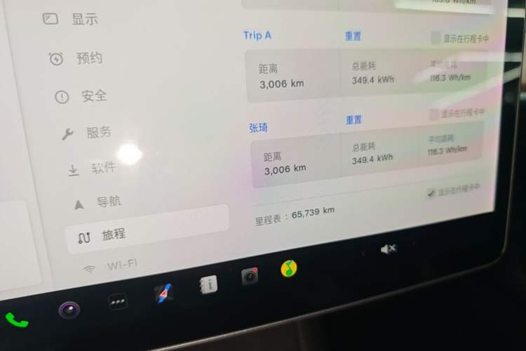 Used Tesla Model 3 2021 Standard Range Rear-Wheel Drive Upgraded Version 3D6 Instrument Cluster