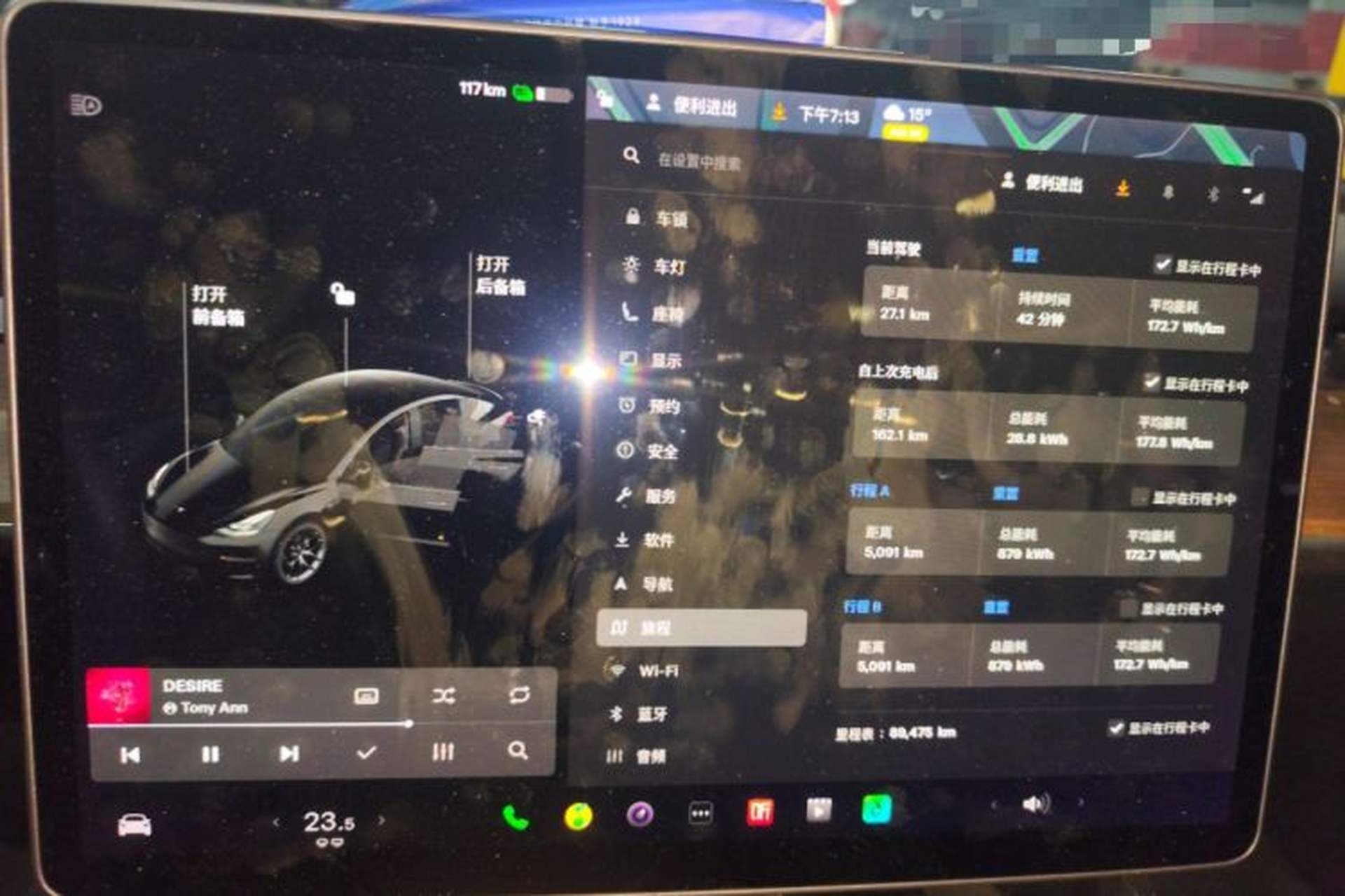 Used Tesla Model 3 2021 Performance High-Performance All-Wheel-Drive Version Instrument Cluster