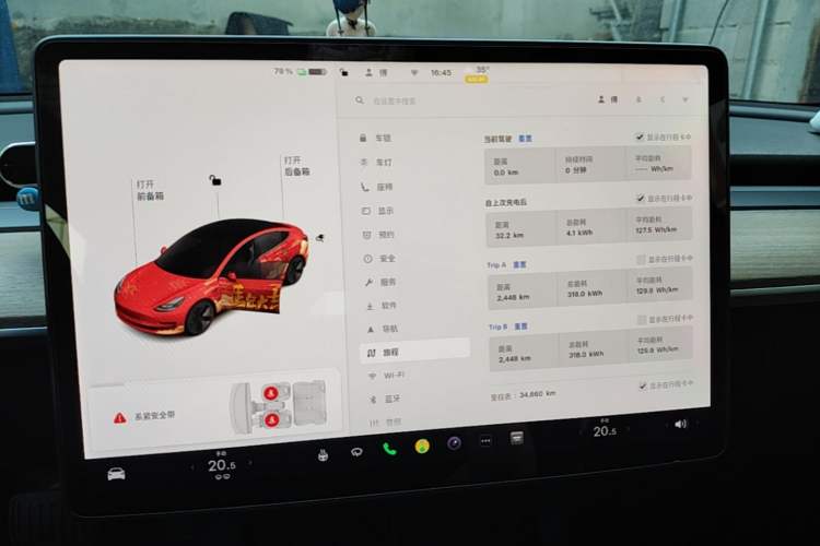 Used Tesla Model 3 2021 Standard Range Rear-Wheel Drive Upgraded Version 3D6 Instrument Cluster